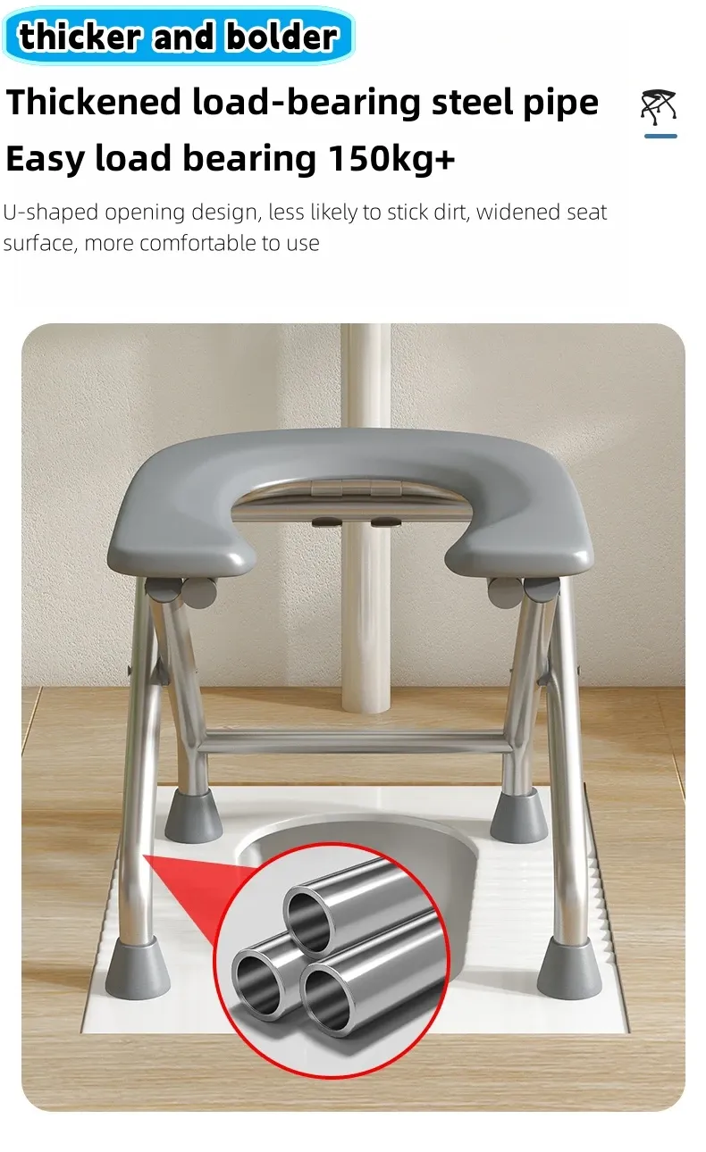 thickened design toilet stool for seniors